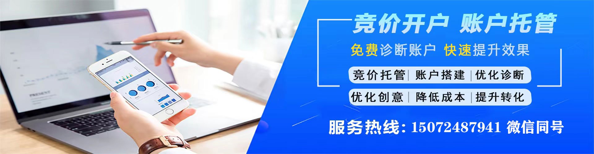 富宁百度推广平台