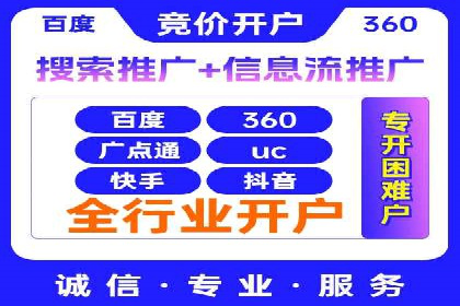 案例解析：SEM竞价推广在旅游行业的应用