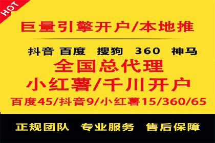 百度推广优化案例：助力企业实现业绩增长